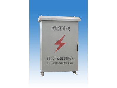 螺桿泵驅(qū)動(dòng)裝置